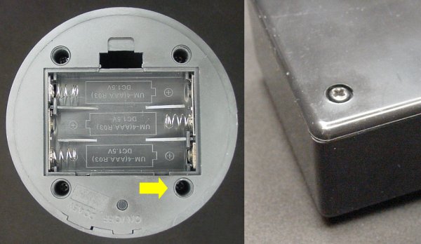 Phillips-head screws in the base and the main case.